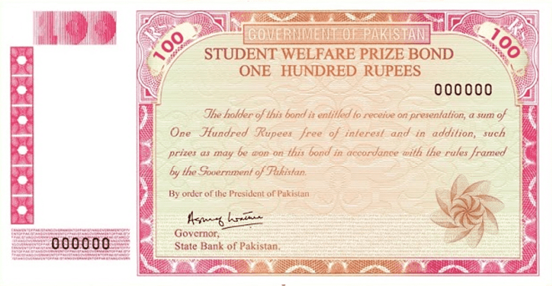 Rs. 100 Student Welfare Prize Bond